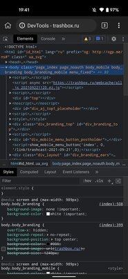 7 браузеров на Chromium для Android, которые лучше Chrome. Для продвинутых