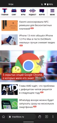 7 браузеров на Chromium для Android, которые лучше Chrome. Для продвинутых