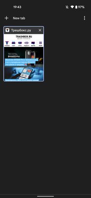 7 браузеров на Chromium для Android, которые лучше Chrome. Для продвинутых