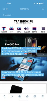7 браузеров на Chromium для Android, которые лучше Chrome. Для продвинутых