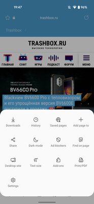 7 браузеров на Chromium для Android, которые лучше Chrome. Для продвинутых