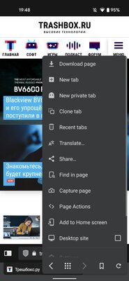 7 браузеров на Chromium для Android, которые лучше Chrome. Для продвинутых