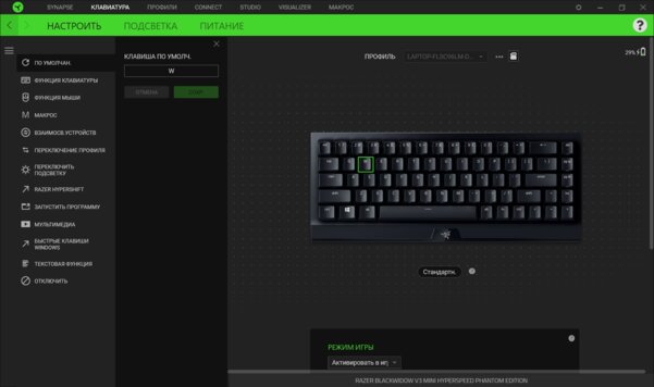 «Невидимые» клавиши и 65% от полноформатной клавиатуры. Обзор Razer BlackWidow V3 Mini — Утилита Razer Synapse. 3