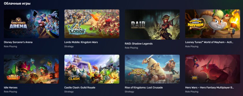 Вышел BlueStacks X — бесплатный браузерный эмулятор игр для Android. Есть интеграция с Discord