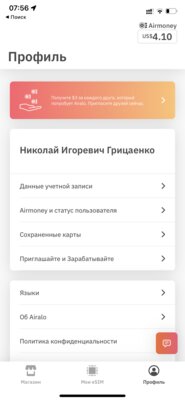 10 лет занимаюсь фрилансом и нашёл идеальный рецепт продуктивности. Вот мои советы новичкам