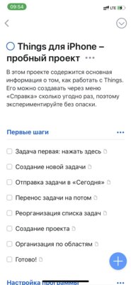 10 лет занимаюсь фрилансом и нашёл идеальный рецепт продуктивности. Вот мои советы новичкам
