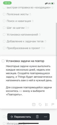 10 лет занимаюсь фрилансом и нашёл идеальный рецепт продуктивности. Вот мои советы новичкам