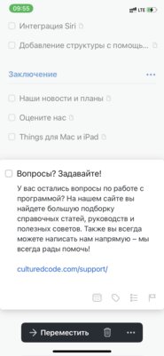 10 лет занимаюсь фрилансом и нашёл идеальный рецепт продуктивности. Вот мои советы новичкам