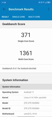 Реальная альтернатива. Обзор ZTE Blade V30 — Железо и софт. 1