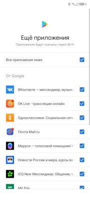 Реальная альтернатива. Обзор ZTE Blade V30 — Железо и софт. 22