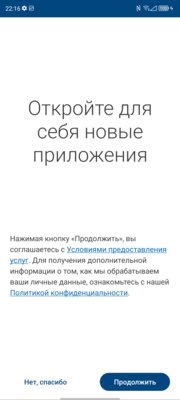 Реальная альтернатива. Обзор ZTE Blade V30 — Железо и софт. 24