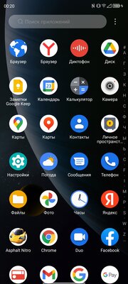 Реальная альтернатива. Обзор ZTE Blade V30 — Железо и софт. 18