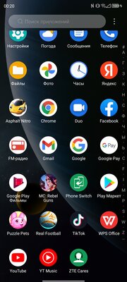 Реальная альтернатива. Обзор ZTE Blade V30 — Железо и софт. 19