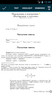 EBookDroid 2.7.4.1. Скриншот 4