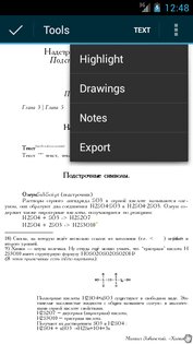EBookDroid 2.7.4.1. Скриншот 5