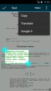 EBookDroid 2.7.4.1. Скриншот 6