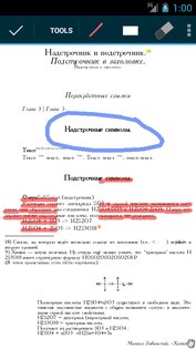 EBookDroid 2.7.4.1. Скриншот 8