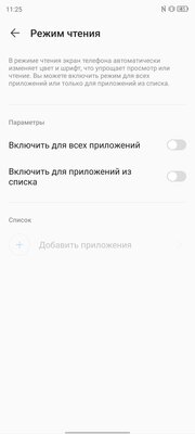 Реальная альтернатива. Обзор ZTE Blade V30 — Дисплей. 6