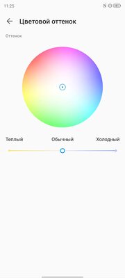 Реальная альтернатива. Обзор ZTE Blade V30 — Дисплей. 8