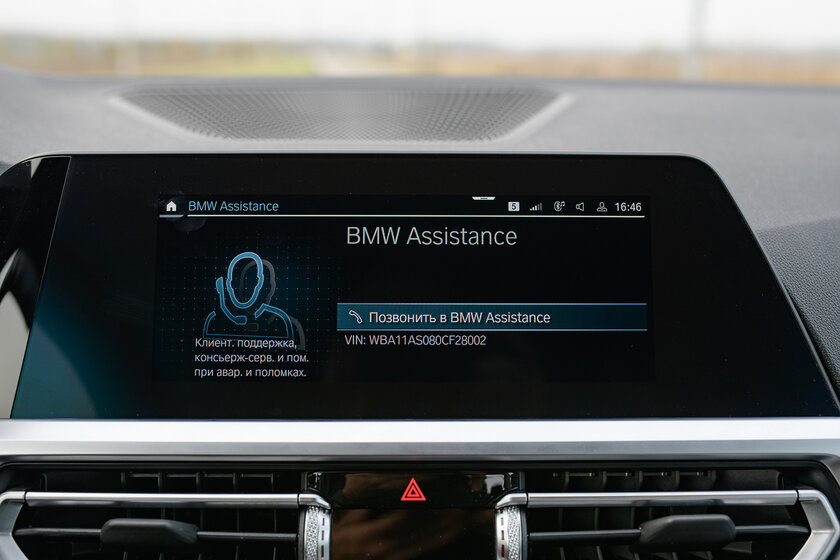 Спокойная BMW — это ошибка? Поездил на 420d (2020) и проникся решением баварцев