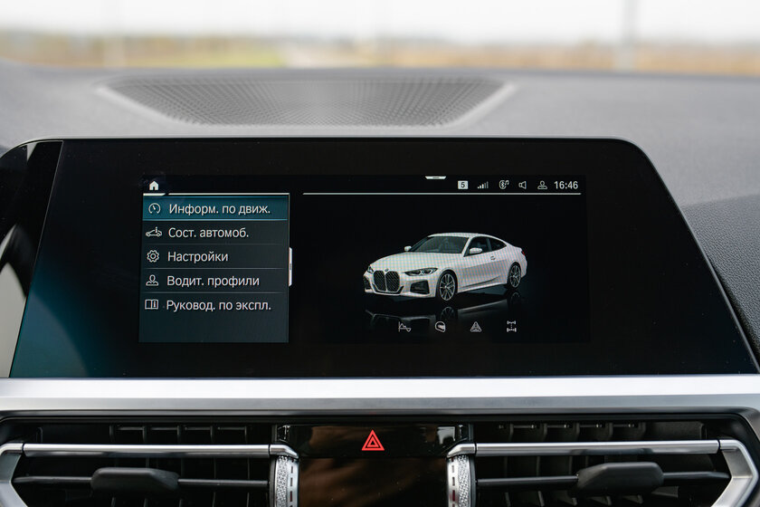 Спокойная BMW — это ошибка? Поездил на 420d (2020) и проникся решением баварцев