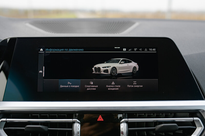 Спокойная BMW — это ошибка? Поездил на 420d (2020) и проникся решением баварцев
