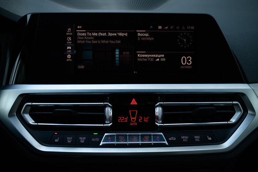 Спокойная BMW — это ошибка? Поездил на 420d (2020) и проникся решением баварцев