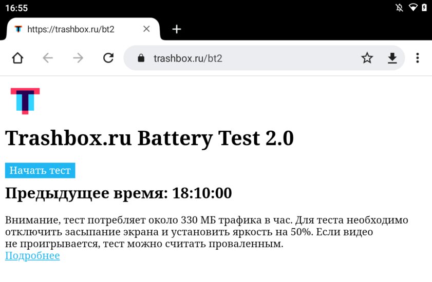 Первый планшет новой Nokia: обзор Nokia T20 — идеален для фильмов?