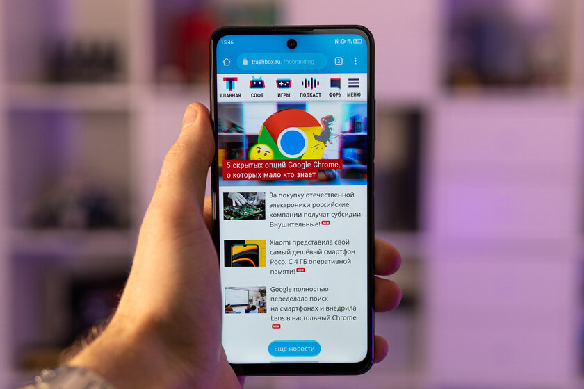 Реальная альтернатива. Обзор ZTE Blade V30 — Дисплей. 1