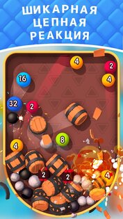 Bubble Buster 2048 3.1.3. Скриншот 2