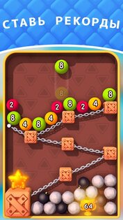 Bubble Buster 2048 3.1.3. Скриншот 4