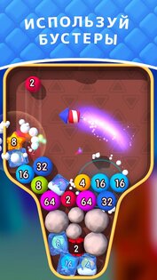 Bubble Buster 2048 3.1.3. Скриншот 5