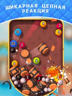 Bubble Buster 2048 3.1.3. Скриншот 7