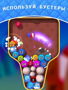 Bubble Buster 2048 3.1.3. Скриншот 10