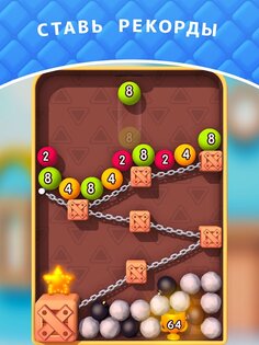 Bubble Buster 2048 3.1.3. Скриншот 14
