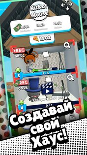 KitKot House 1.1. Скриншот 1