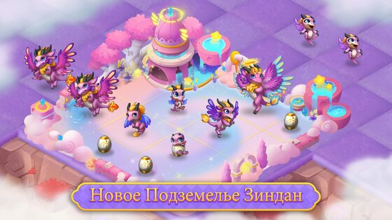 Merge Fables 3.98.0. Скриншот 1