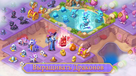Merge Fables 3.98.0. Скриншот 3