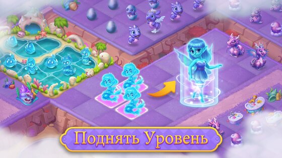 Merge Fables 3.98.0. Скриншот 4