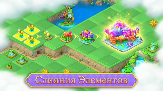 Merge Fables 3.98.0. Скриншот 5