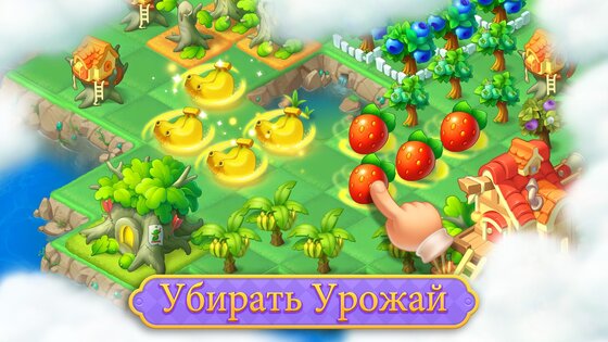 Merge Fables 3.98.0. Скриншот 6