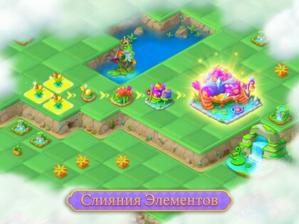 Merge Fables 3.98.0. Скриншот 21