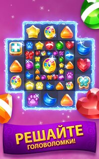 Genies & Gems 62.117.603-10241216. Скриншот 3