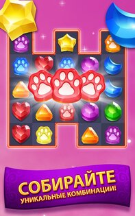 Genies & Gems 62.117.603-10241216. Скриншот 15