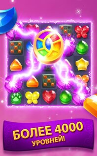 Genies & Gems 62.117.603-10241216. Скриншот 16