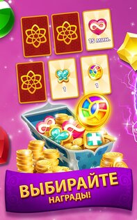 Genies & Gems 62.117.603-10241216. Скриншот 18