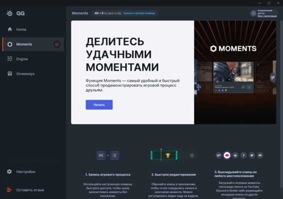 Геймерам от профессионалов. Обзор SteelSeries Prime Wireless — Утилита SteelSeries Engine. 10