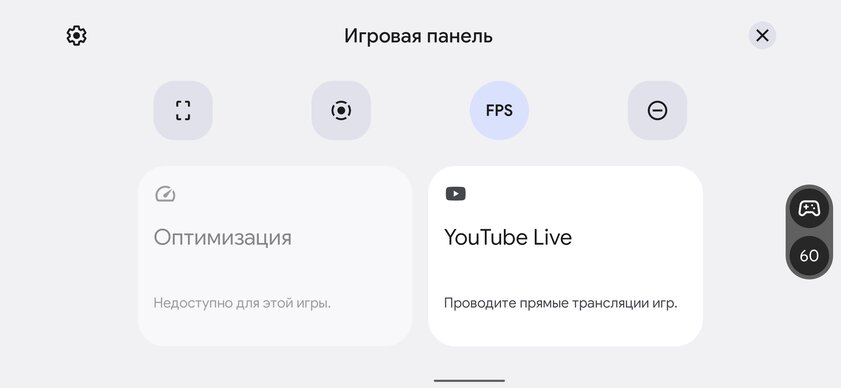 3 причины покупать смартфон только на Android 12, если собираетесь играть в игры