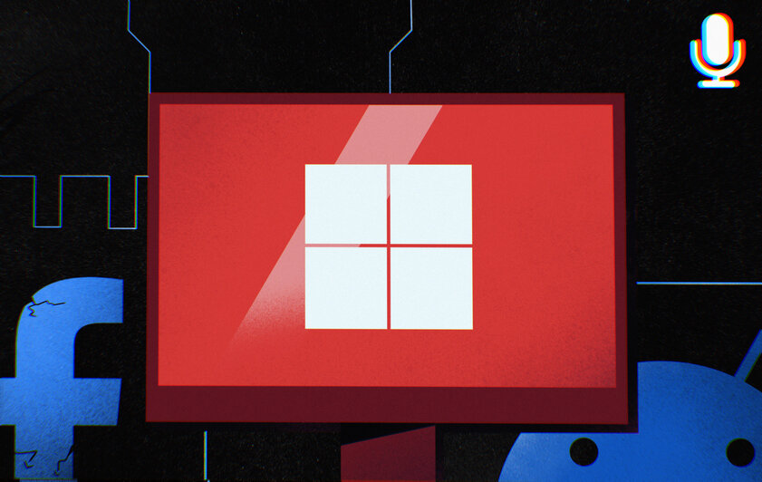 Релиз Windows 11, Android 12, падение Facebook* — Трешкаст 21/14