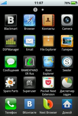 Нужен Пак иконок из ios7